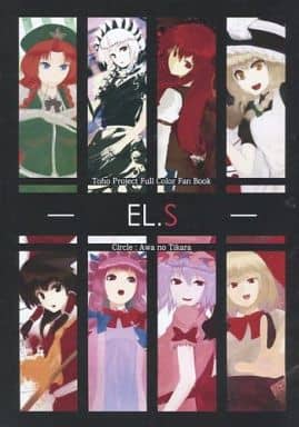 EL.S封面.jpg