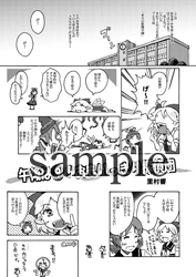 東方SF（スクールファンタジア）～音と弾幕と学園モノ～预览图14.jpg