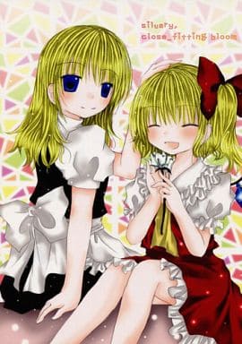 silvery,close＿fitting bloom封面.jpg