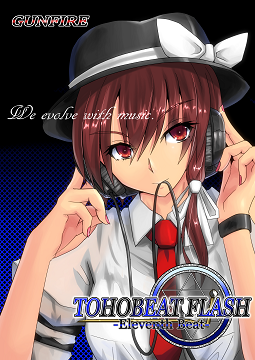 TOHOBEAT FLASH -eleventh Beat-封面.png