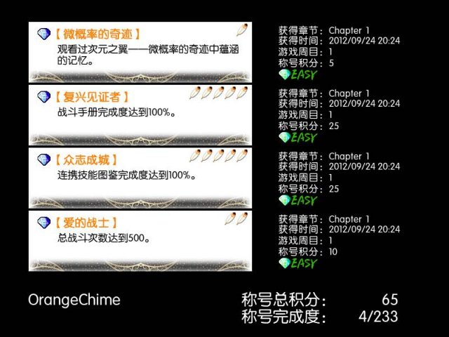 年代记游戏介绍用图13.jpg