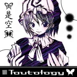 Tautology（同人专辑）封面.jpg