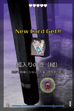 外来韦编10 兽王园特辑 013.jpg