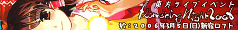 第1届 大Banner