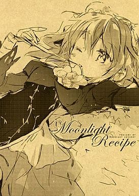 Moonlight Recipe封面.jpg