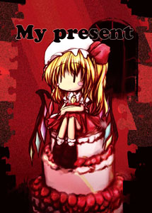 My present封面.jpg