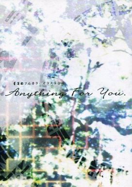Anything For You.封面.jpg