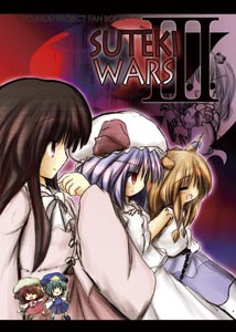 SUTEKI WARSⅢ封面.jpg