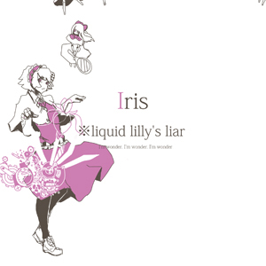 Iris（※liquid lilly's liar）封面.jpg