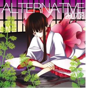 ALTERNATIVE 200708封面.jpg