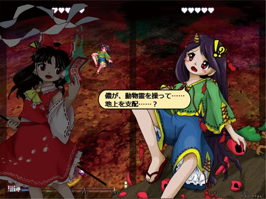 外来韦编10 兽王园特辑 001.jpg