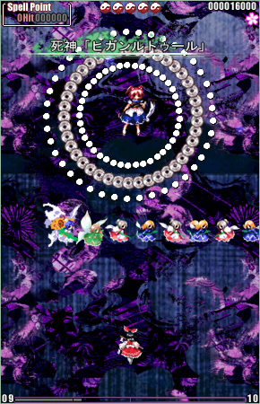 【東方Project】花映塚スペルカードコレクション C70/MiuMyu 駿河屋 - 【買取】【東方Project】東方スペルカードコレクション