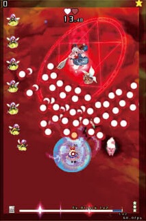 外来韦编10 兽王园特辑 098.jpg