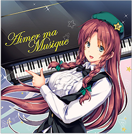 Aimer ma Musique封面.jpg