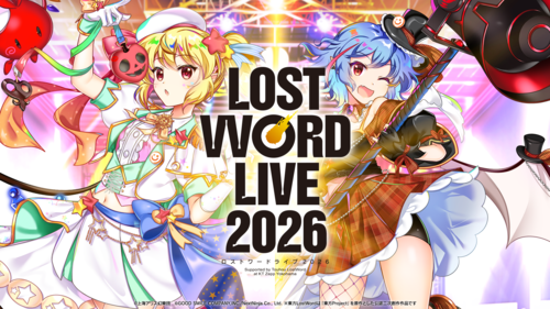 2026