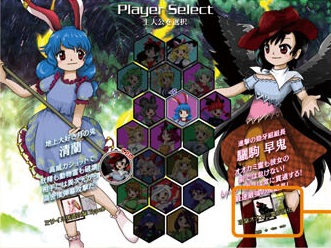 外来韦编10 兽王园特辑 014.jpg