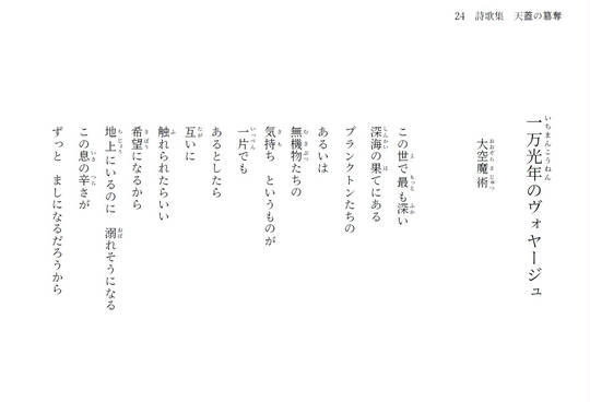 天蓋の簒奪预览图5.jpg
