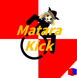 MataraKick封面.png