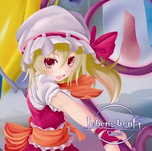 Lebenskraft Opus .Ⅰ封面.jpg