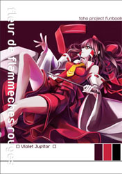 fleur de flammeches rouges封面.jpg