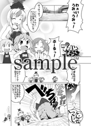 東方SF（スクールファンタジア）～音と弾幕と学園モノ～预览图17.jpg