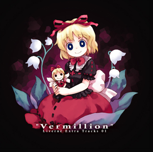 "Vermillion" Liverne Extra Tracks 01封面.jpg