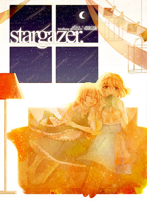 stargazer.封面.png
