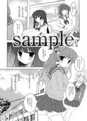 東方SF（スクールファンタジア）～音と弾幕と学園モノ～预览图7.jpg