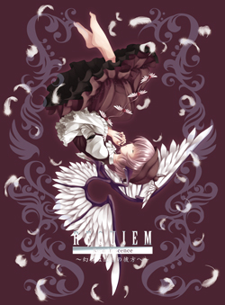 REQUIEM Re:miniscence~幻葬は追憶の彼方へ~封面.jpg