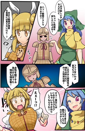 ぷにむちへーちょ！预览图2.jpg