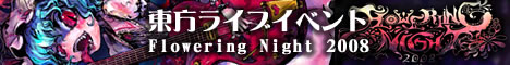 第3届 大Banner