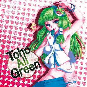 Toho All Green封面.jpg