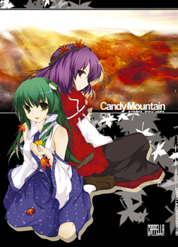 Candy Mountain封面.jpg