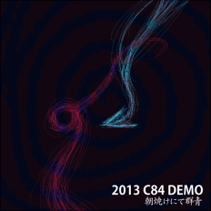 2013 C84 DEMO封面.png