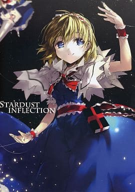 STARDUST INFLECTION封面.jpg