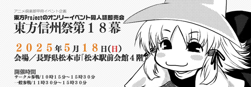 第18届