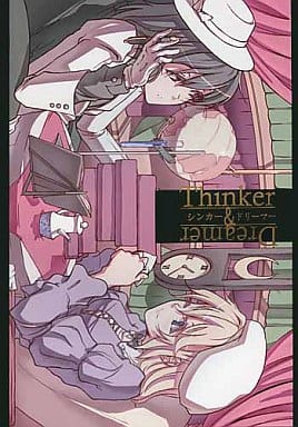 Thinker ＆ Dreamer封面.jpg