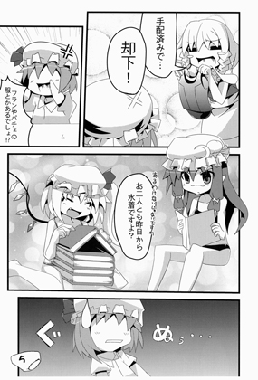 変態冥土预览图1.jpg