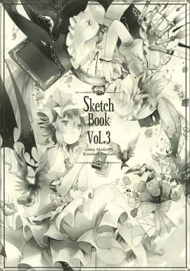 Sketch Book VOL.3封面.jpg