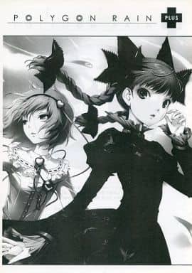 POLYGON RAIN+封面.jpg