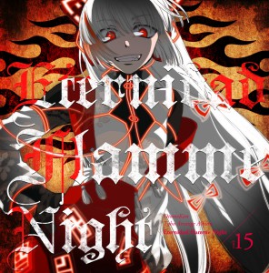 Eternidad Flamme Night封面.jpg