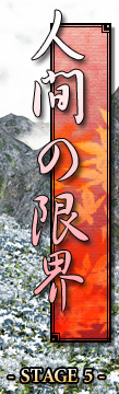 绯想天5面场景（天子）.png