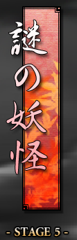 绯想天5面场景（衣玖）.png