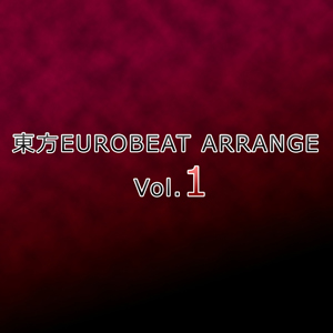 東方EUROBEAT ARRANGE Vol.1（remake）封面.jpg