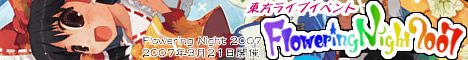 第2届 大Banner