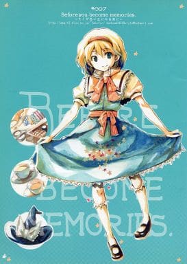 Before you become memories. ~キミが思い出になる前に~封面.jpg