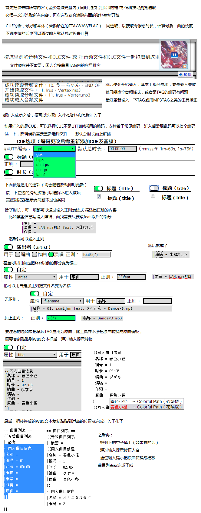 读取音频信息.png