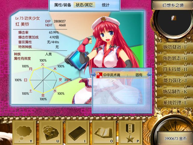 年代记游戏介绍用图04.jpg