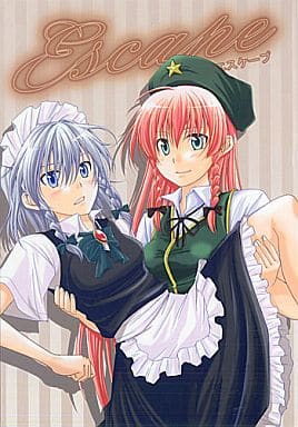 Escape エスケープ封面.jpg