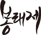 蓬莱祭LOGO.jpg